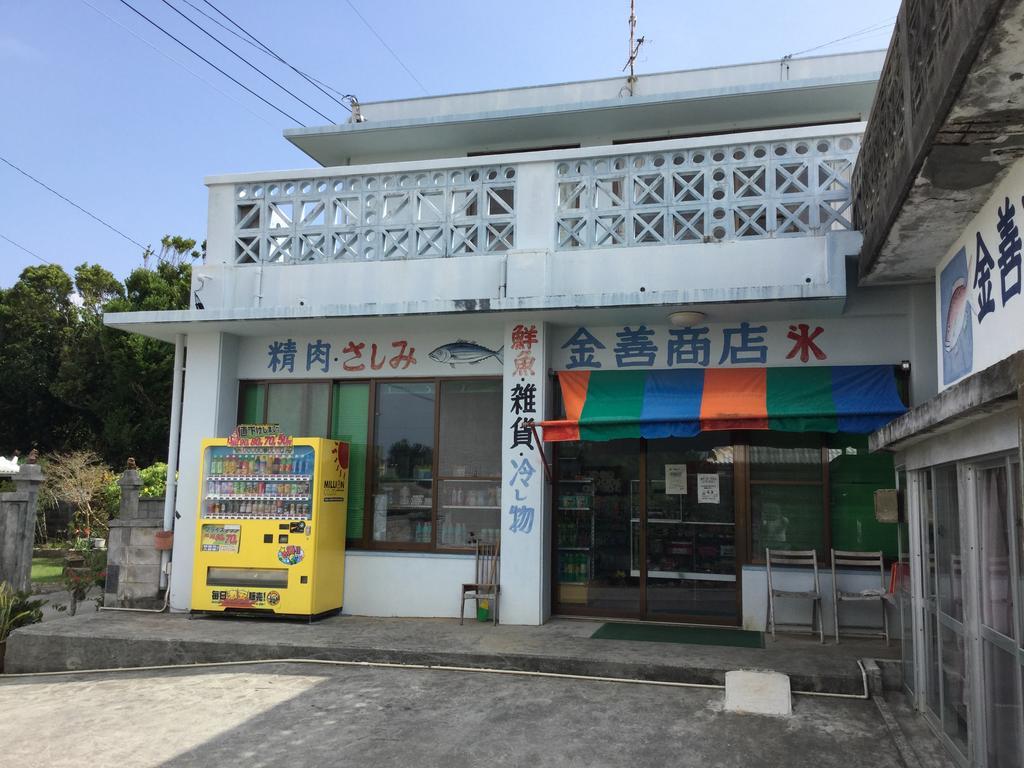 Sesoko Island Guest House Kafuu Village Motobu Bagian luar foto